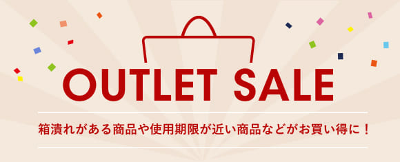 OUTLET SALE